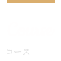 COURSE