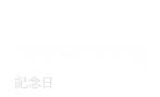 ANNIVERSARY