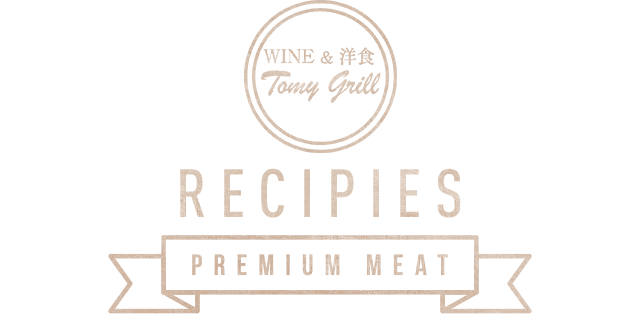 RECIPIES PREMIUM MEAT